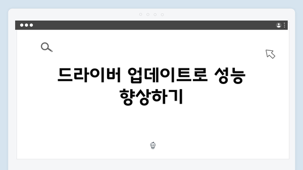 삼성 노트북 NP-X460-FA01US 드라이버 간편 다운로드 설치