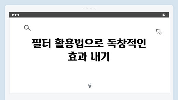 어도비 포토샵을 쉽고 빠르게 사용하는 팁과 트릭!