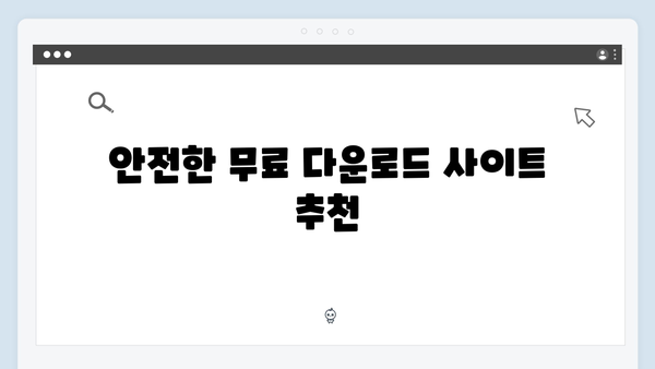 포토샵 2024 버전 무료로 다운로드하고 설치하는 법