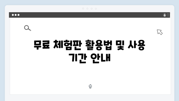 포토샵 최신 버전 무료 다운로드 및 설정 가이드