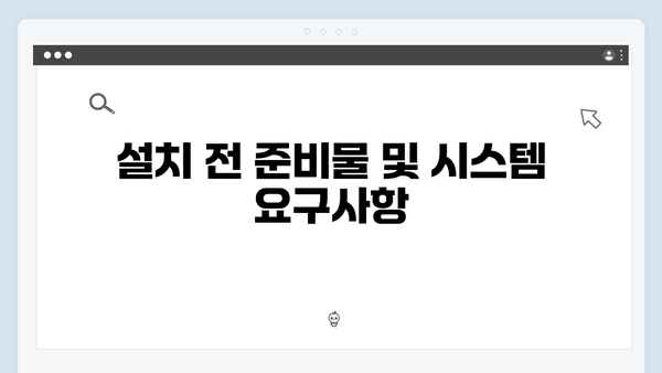 포토샵 2024 한글판 설치가이드 - 무료버전