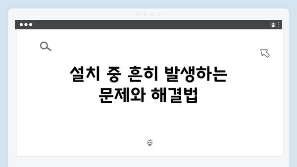 Adobe Photoshop 설치 가이드북