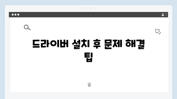 삼성 노트북 NP-RC710-SA02 드라이버 간편 다운로드 설치