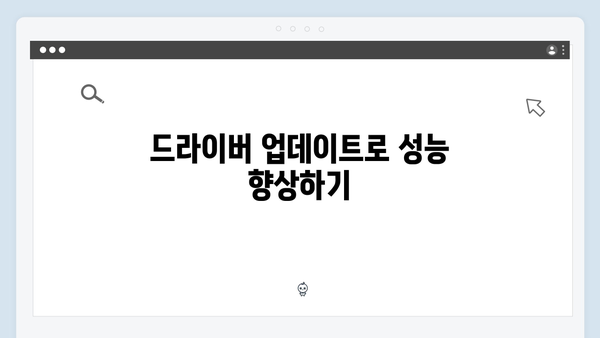 삼성 노트북 Galaxy Book4 NP750XFG-KB3IN 드라이버 간편 다운로드 설치