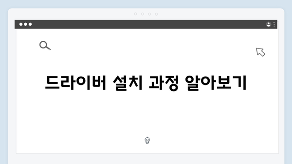 삼성 노트북 NP910S3K-K01 드라이버 간편 다운로드 설치