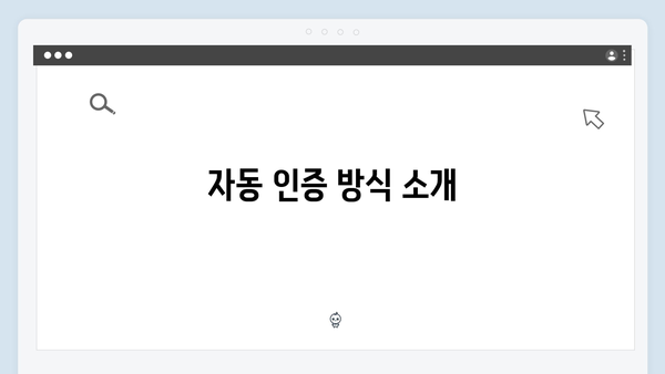 포토샵 최신버전 무료 다운로드 방법 - 자동 인증 포함