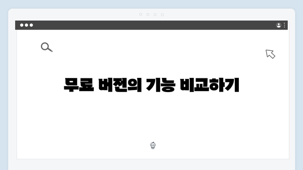 포토샵 최신버전 무료 다운로드 방법 - 자동 인증 포함