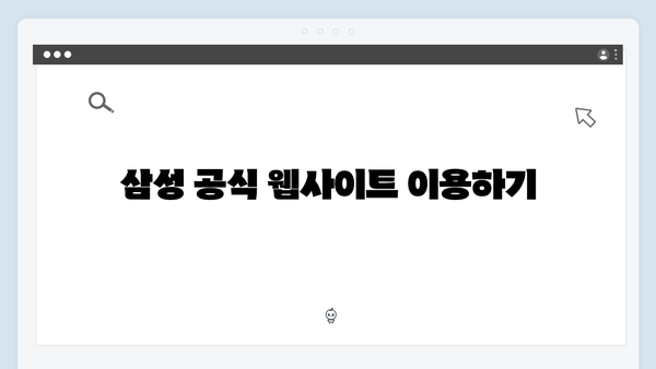 삼성 노트북 NP930X5J-K04 드라이버 간편 다운로드 설치