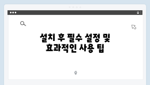 2024년 포토샵 무료설치 단계별 가이드