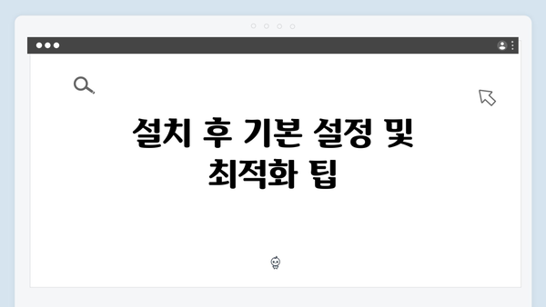 Adobe Photoshop 무료설치 및 문제해결
