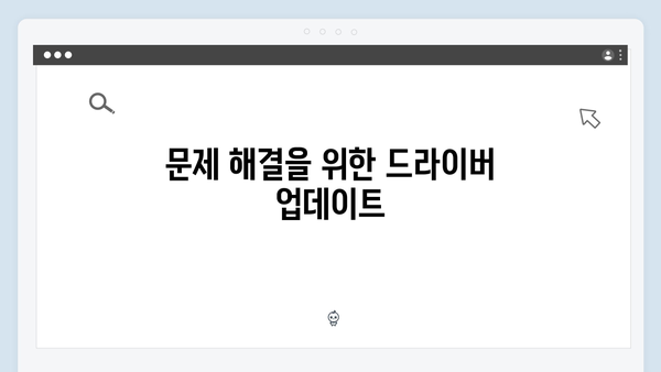 삼성 노트북 NP-QX411-S03US 드라이버 간편 다운로드 설치