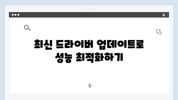 삼성 노트북 Galaxy Book4 Ultra NP960XGK-XA3IN 드라이버 간편 다운로드 설치
