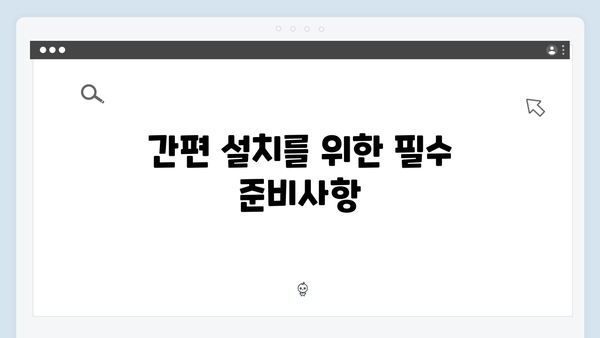 삼성 프린터 SL-M3875FW 드라이버 간편 다운로드 설치