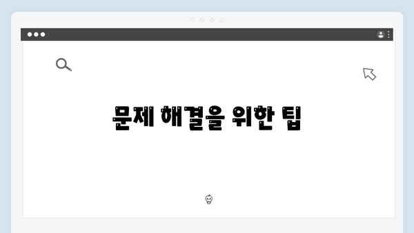 삼성 프린터 ML-501x 드라이버 간편 다운로드 설치