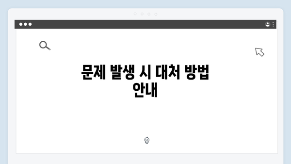 삼성 노트북 NP910S3N 드라이버 간편 다운로드 설치