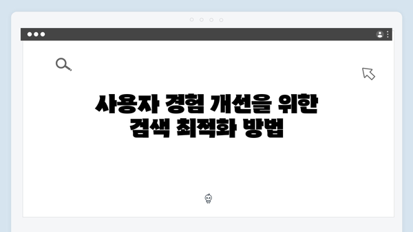 2024년 콘텐츠 제작자를 위한 freeimagesearch.co.kr 완벽분석