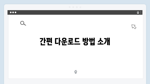 삼성 노트북 NP-RV513-SA01 드라이버 간편 다운로드 설치