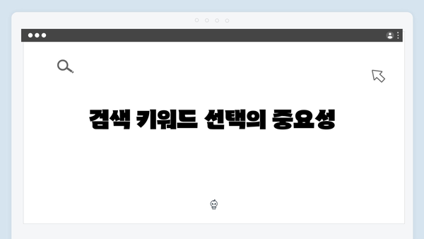 효율적인 이미지 검색의 비결 - freeimagesearch.co.kr 활용가이드