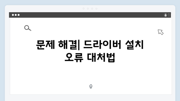 삼성 노트북 NP-RC512-SA03 드라이버 간편 다운로드 설치