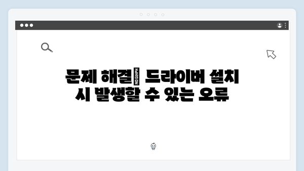 삼성 프린터 CLX-9811CO 드라이버 간편 다운로드 설치