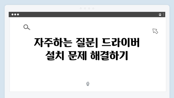 삼성 노트북 NP900X3N-K03US 드라이버 간편 다운로드 설치