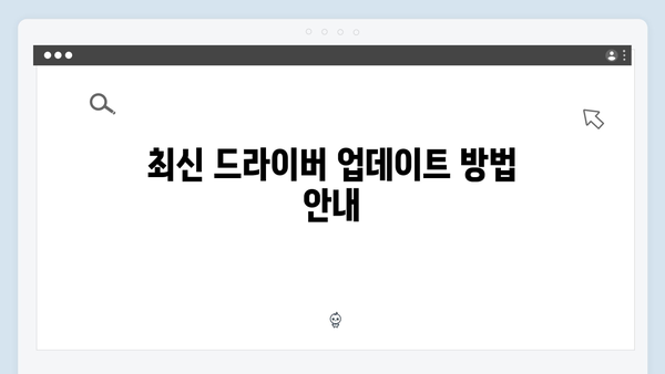 삼성 프린터 CLX-9000G 드라이버 간편 다운로드 설치