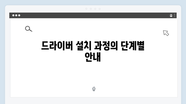 삼성 프린터 SCX-5639FR 드라이버 간편 다운로드 설치