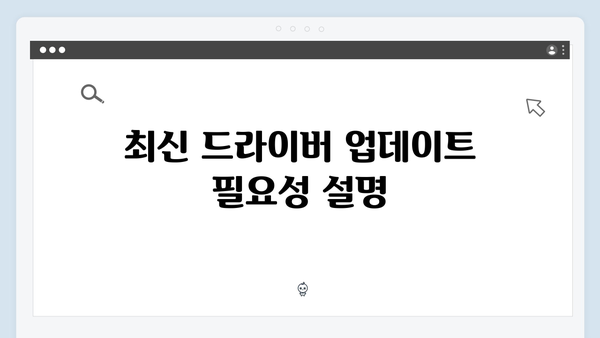삼성 프린터 SL-K3253NR 드라이버 간편 다운로드 설치