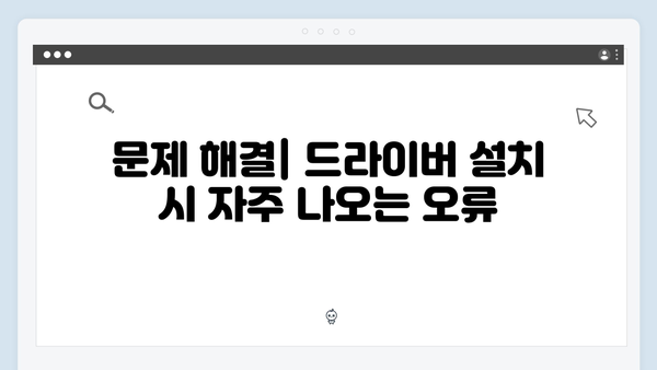 삼성 노트북 NP-RF510-FA01US 드라이버 간편 다운로드 설치