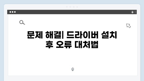 삼성 프린터 CLX-3300FN 드라이버 간편 다운로드 설치