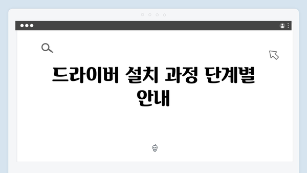 삼성 노트북 NP-R540-JA02 드라이버 간편 다운로드 설치