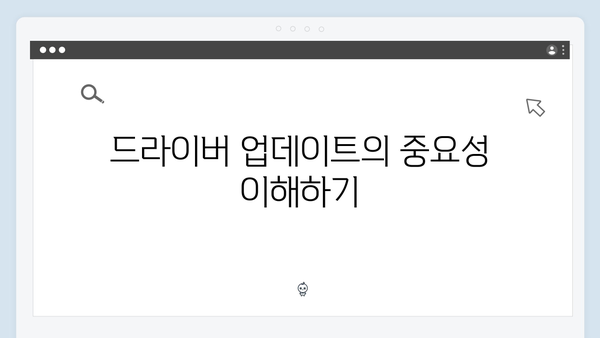 삼성 노트북 NP-R540-JA02 드라이버 간편 다운로드 설치