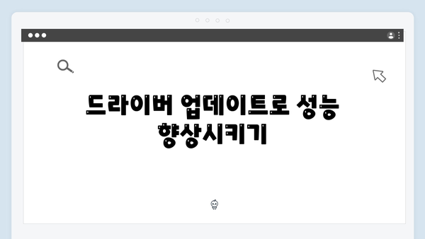 삼성 노트북 NP-SF511-S03US 드라이버 간편 다운로드 설치