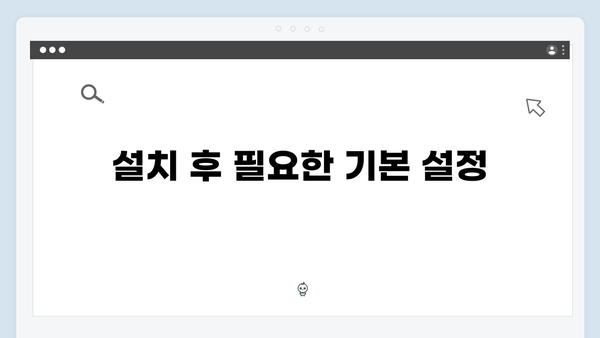 포토샵 2024 한글판 무료 설치 - 단계별 상세 가이드