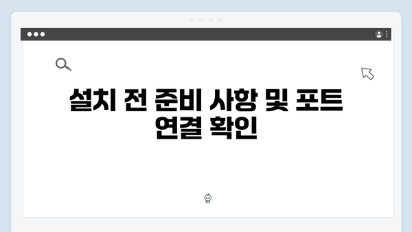 EPSON(앱손) 프린터 Stylus CX5400 드라이버 다운로드 설치 방법