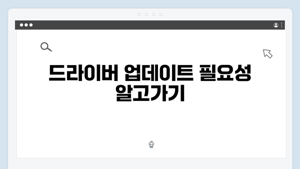 삼성 노트북 NP930X2N 드라이버 간편 다운로드 설치