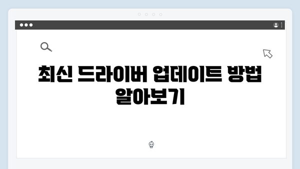 EPSON(앱손) 프린터 L6190 드라이버 다운로드 설치 방법