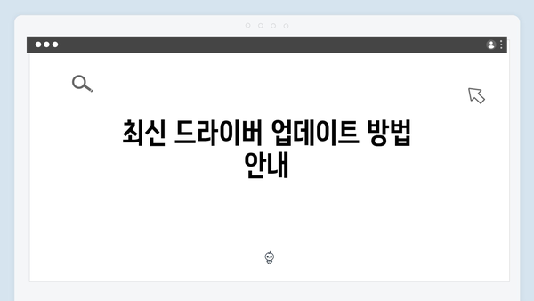 EPSON(앱손) 프린터 DFX-8000 드라이버 다운로드 설치 방법