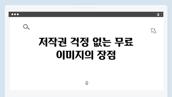 블로거 필수 북마크! freeimagesearch.co.kr 무료 이미지 다운로드