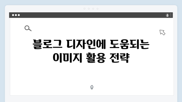 블로거 필수 북마크! freeimagesearch.co.kr 무료 이미지 다운로드