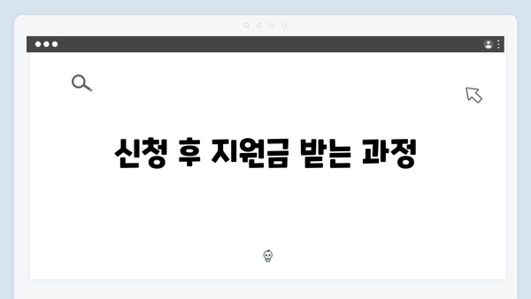 하절기 냉방비 지원받는 법: 여름철 전기요금 걱정 덜어보세요!