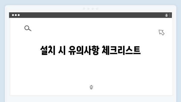 삼성 노트북 NT-X170-PA05 드라이버 간편 다운로드 설치