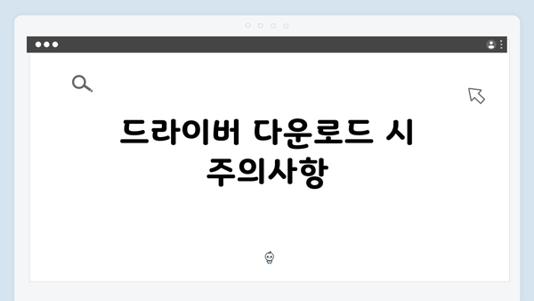 삼성 프린터 SL-C524W/XIP 드라이버 간편 다운로드 설치