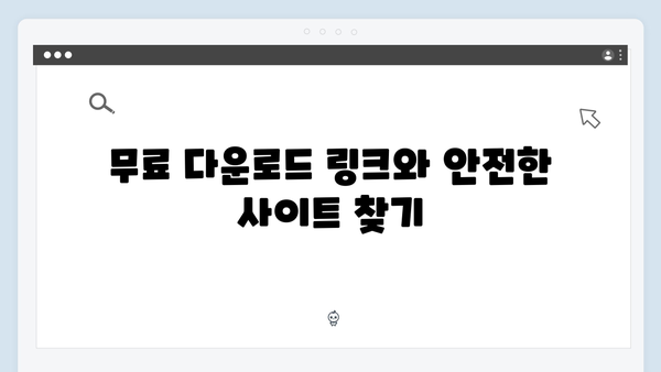 Adobe Photoshop CC 한글판 무료 다운로드 방법 2024