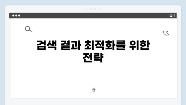 2024년 무료 이미지 검색의 새로운 혁신: freeimagesearch.co.kr 완벽 가이드