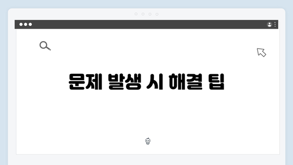 EPSON(앱손) 프린터 LQ-630 드라이버 다운로드 설치 방법