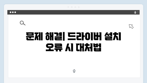 삼성 노트북 Galaxy Book4 Pro NP940XGK-KA1IN 드라이버 간편 다운로드 설치
