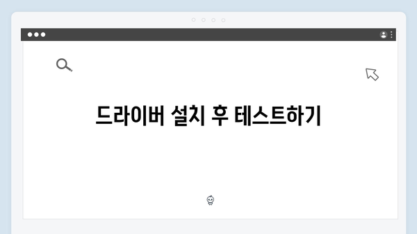 삼성 프린터 SCX-3205 드라이버 간편 다운로드 설치