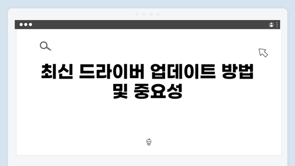 EPSON(앱손) 프린터 Expression XP-710 드라이버 다운로드 설치 방법