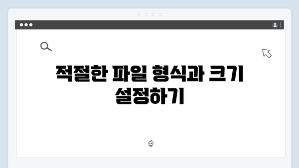 이미지 검색 최적화로 콘텐츠 퀄리티 높이는 방법